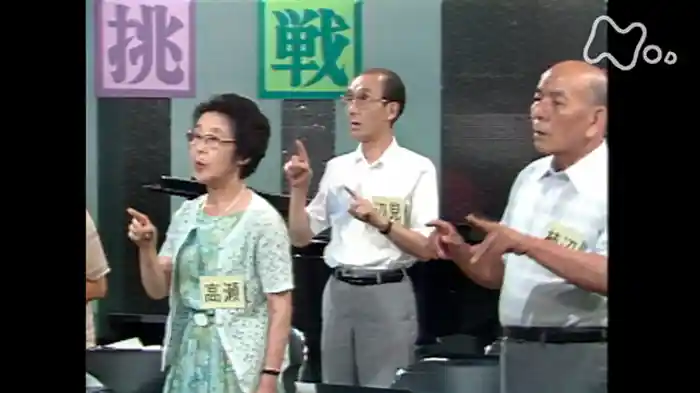 わたしたちのくらし