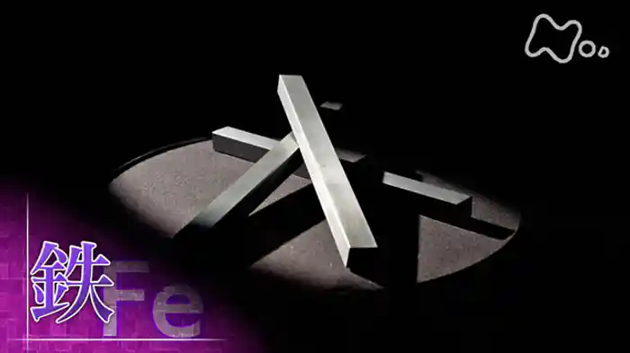 「“鉄”　天地創造のテツ学」