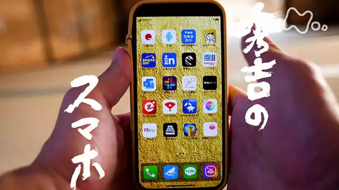 全部わかっている！百姓はダマせてもわしはダマせんわ！