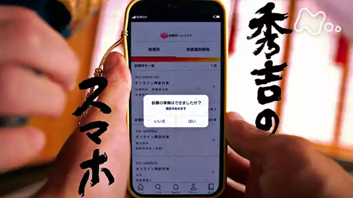 うああああああ！！！
