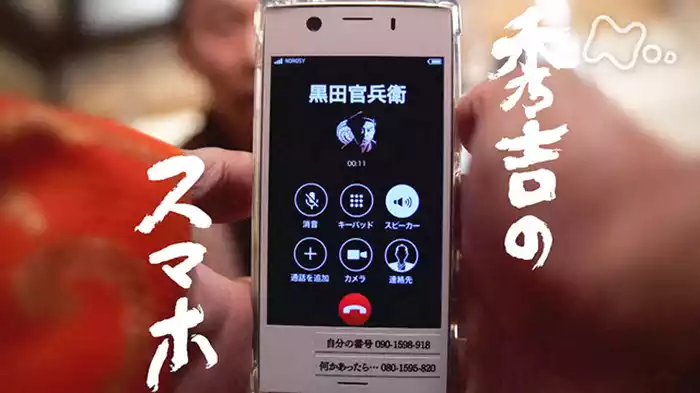ちゃ会はまだか。大仏がほしい。
