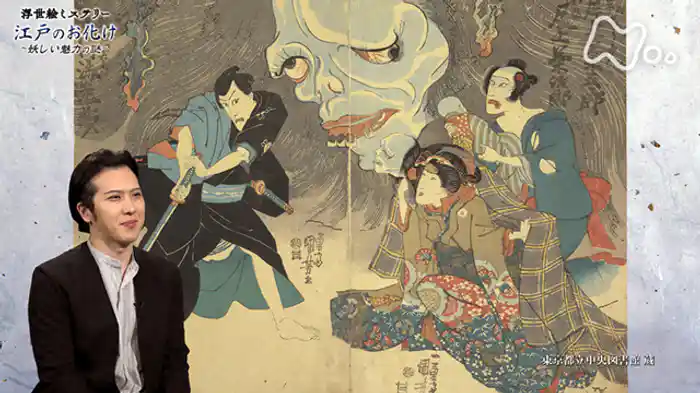 江戸のお化け ~妖しい魅力の謎~