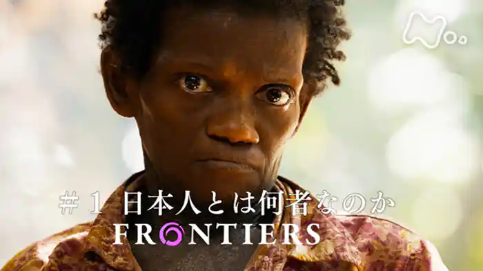 日本人とは何者なのか