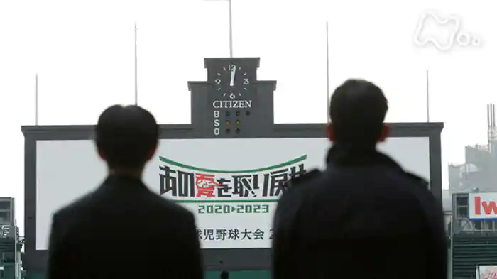 幻の甲子園を取り戻せ ~コロナ世代の球児たち~