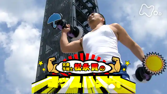 ｓｅａｓｏｎ２　地域地域バンバン▼全国の攻めすぎ地域番組