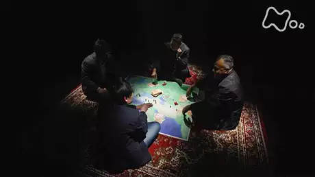 運び屋の“ゲーム”　バルカンルート　難民たちの逃避行