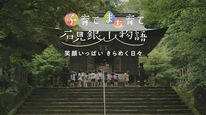 笑顔いっぱい きらめく日々