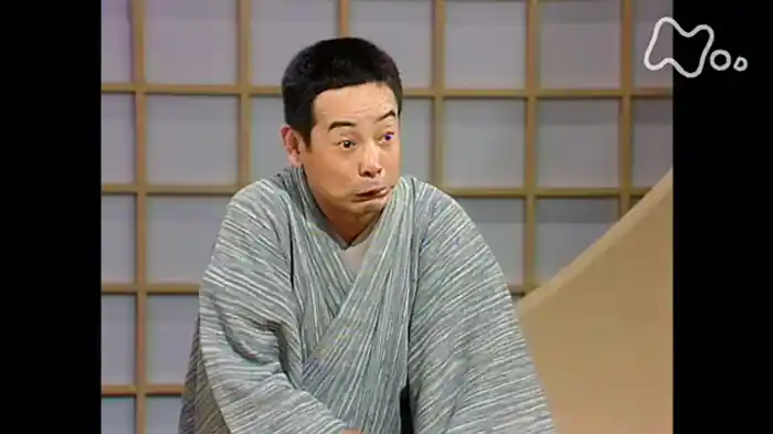 「居残り佐平次」立川談志