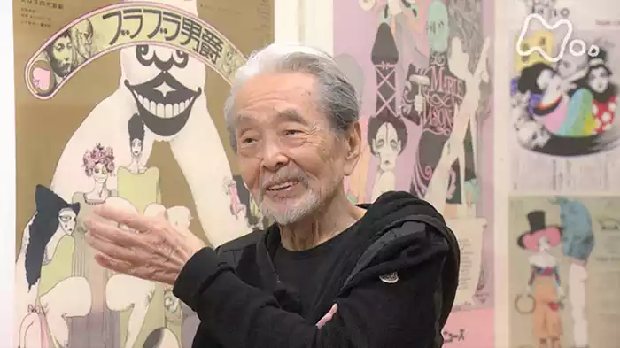 変容するイラストレーション　宇野亞喜良