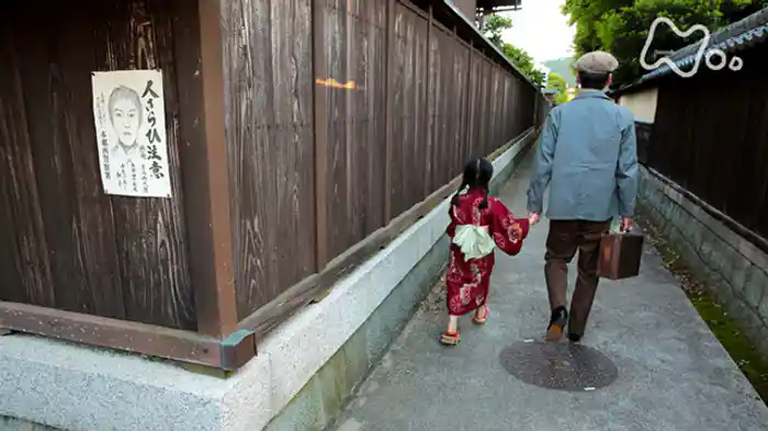 「いちご一会」