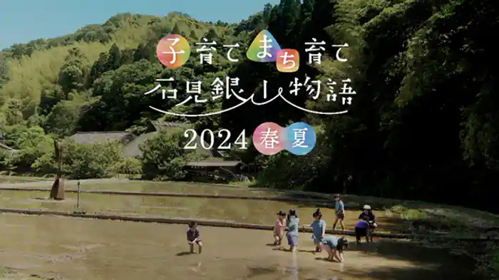 2024春夏
