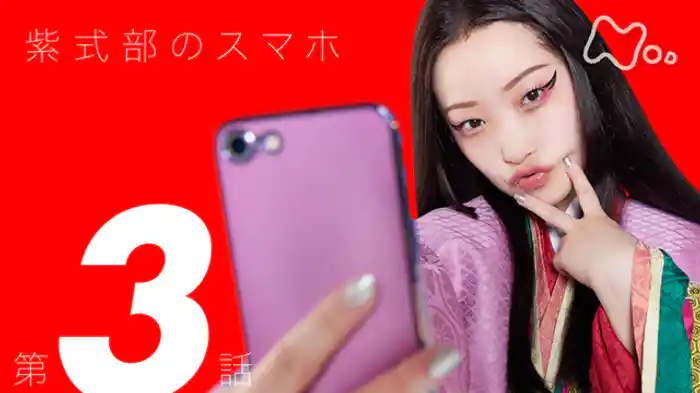 メジャーデビューの戸を叩く人あり