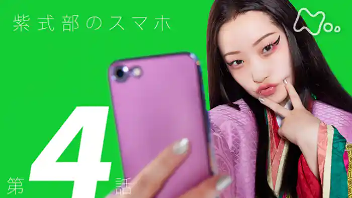 あな恐ろしや、女房たちのイジワル