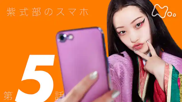 かしこき女は生きにくし