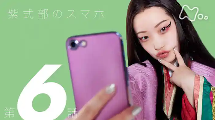 清らなる玉のボーイ、生まれたまひぬ