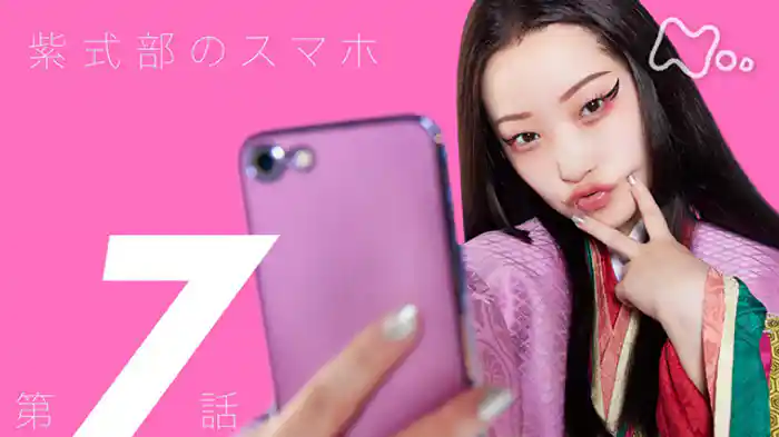 あだになりぬる人のはて