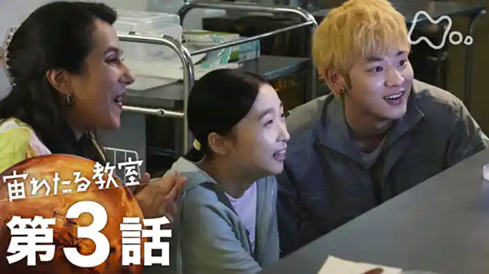 オポチュニティの轍