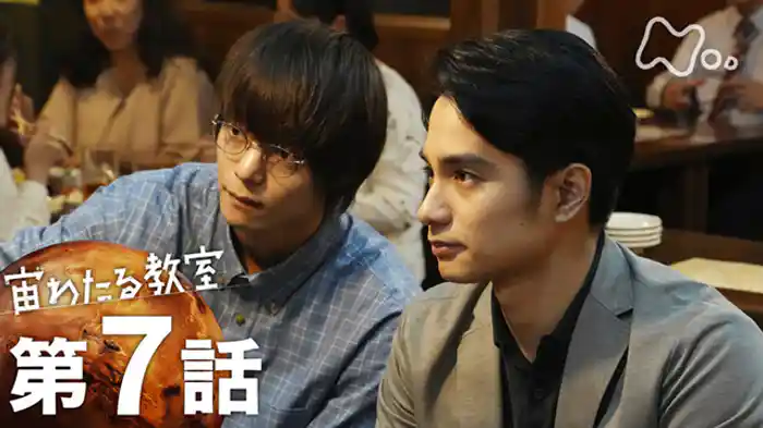 浮遊惑星のランデブー