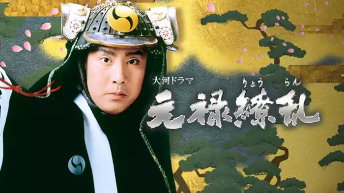 五代将軍綱吉
