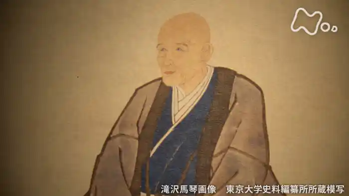 筆一本で乗り越えろ!作家・滝沢馬琴の奮闘