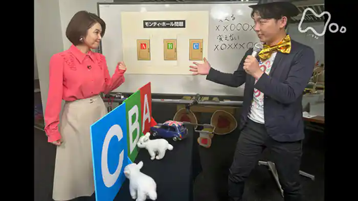 第9回 これで人生大逆転!?確率