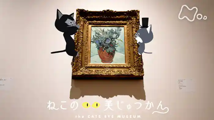 58歩め それでも絵画は青かった!