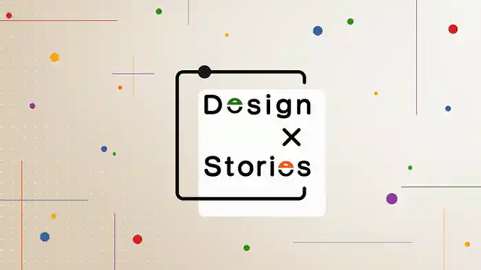 進化するリノベーション