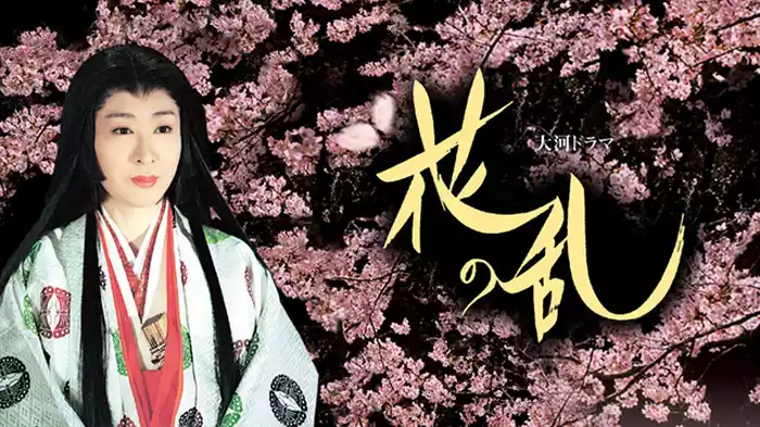 「夢草紙」