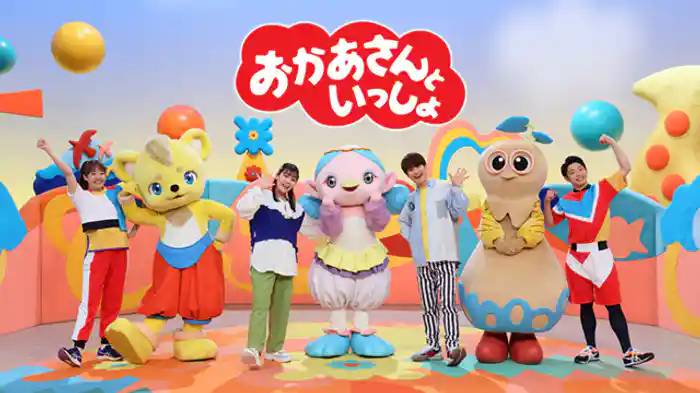 （２０２４／４／１２）