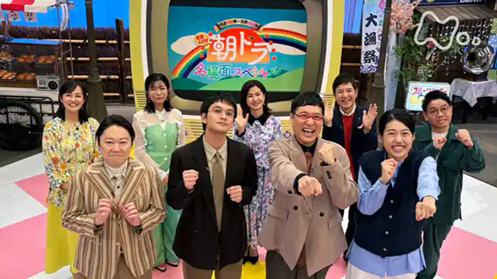 放送１００年×元気１００倍　それいけ！朝ドラ名場面スペシャル