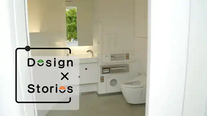 新しい公共トイレ空間