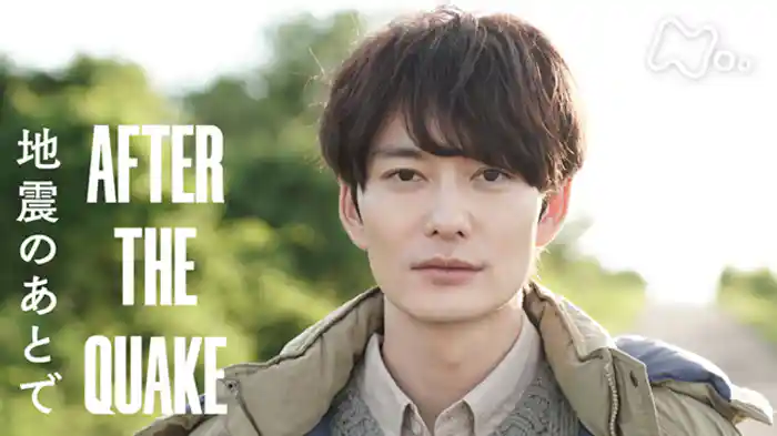 UFOが釧路に降りる