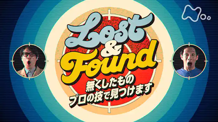 （４）囲碁将棋がプロの技で無くし物捜索！川島・朝日・宇垣・せいこう