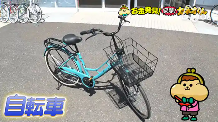 街乗りからレジャーまで！進化する自転車！