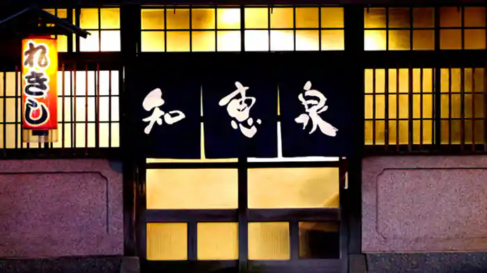 歌川国芳・河鍋暁斎 師弟で乗り越えた時代の荒波