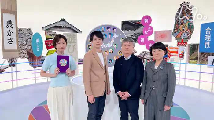 デザインミュージアムジャパン