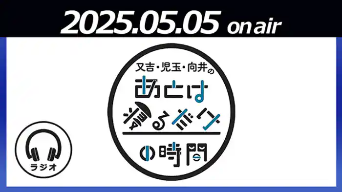 自由律俳句を考えよう!