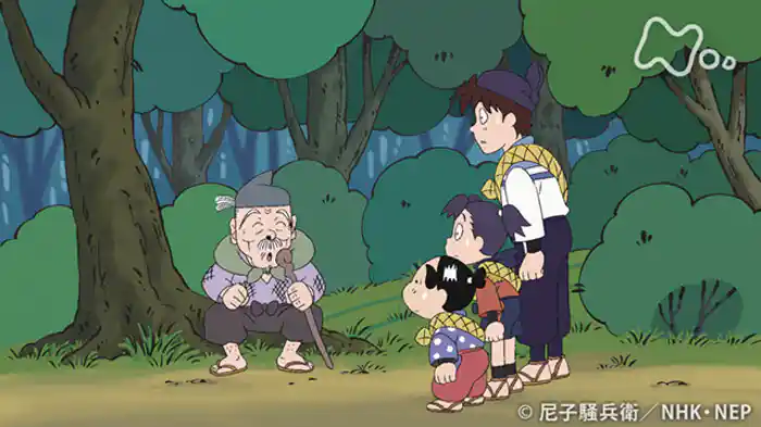 「怪しい老人の段」