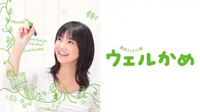 「波にもまれて、どこへやら?」