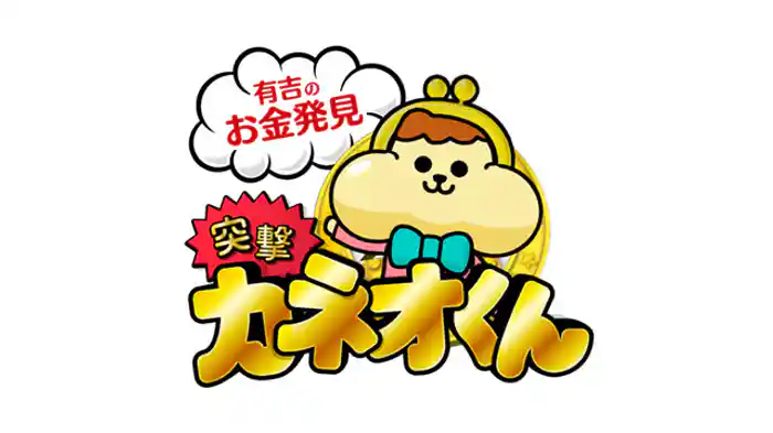 子どもも大人も夢中!最新ゲームのヒミツ