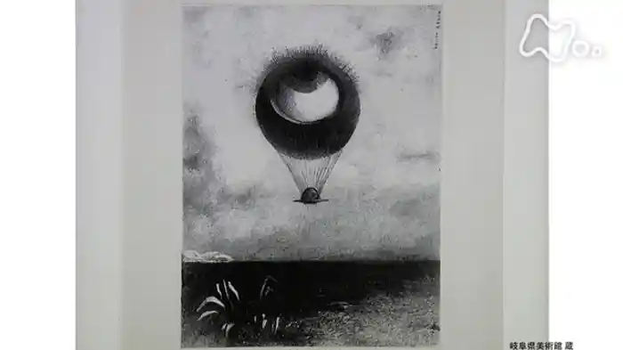 ルドンさんに会いにいく