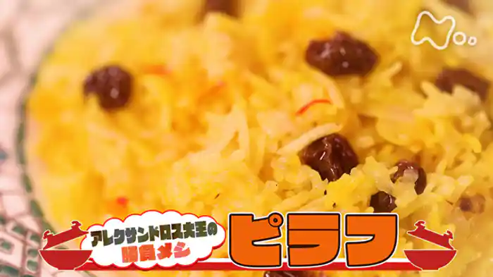 アレクサンドロス大王