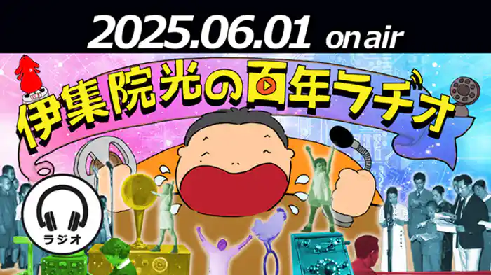 【SF日本散歩】透明人間になった人々…