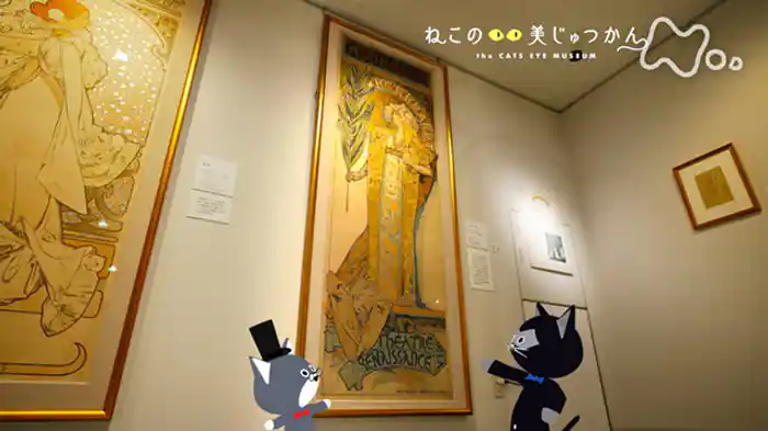 63歩め ミュシャはムチャクチャ働きすぎ?