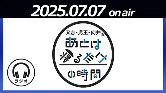 自由律俳句を考えよう!
