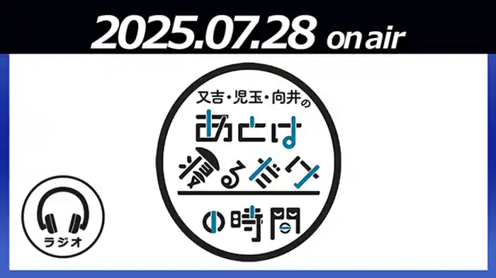 クイズを愛でる時間