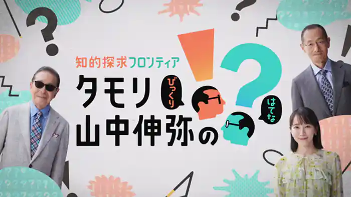 ＡＩは人間を超えるか