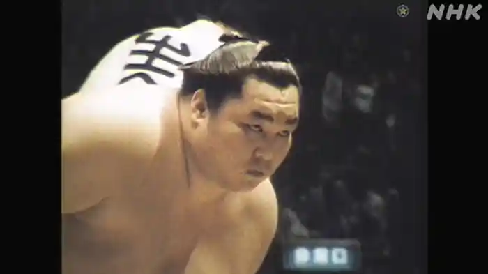 さよなら　北の湖～栄光の足跡～