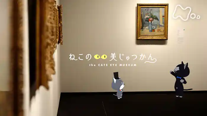 65歩め セザンヌは「わざと間違って」変ザンヌ?