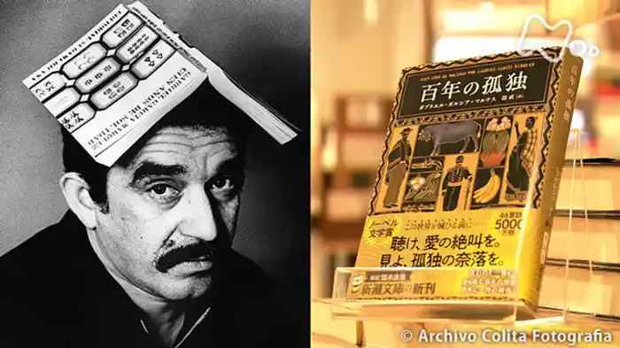 『百年の孤独』を巡る奇妙な物語
